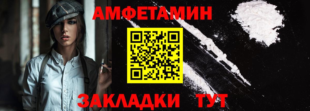 АМФ 98% Зеленодольск
