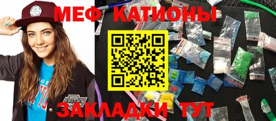 прущие крисы Кунгур