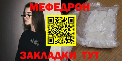 mix Кумертау