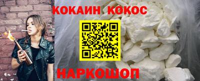 прущие крисы Кунгур