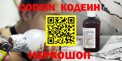 прущие крисы Кунгур