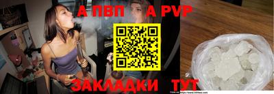 прущие крисы Кунгур