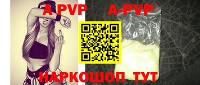 прущие крисы Кунгур