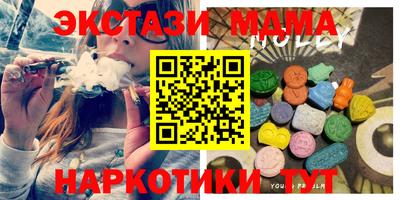прущие крисы Кунгур
