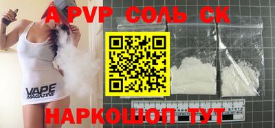 прущие крисы Кунгур