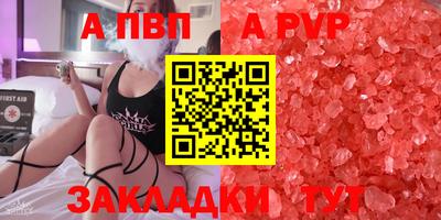 прущие крисы Кунгур