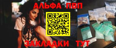 прущие крисы Кунгур