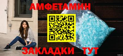 прущие крисы Кунгур