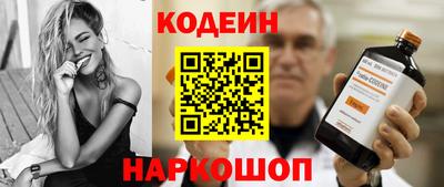 прущие крисы Кунгур