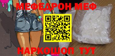 прущие крисы Кунгур