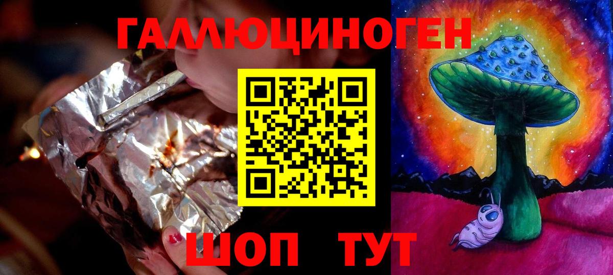 Зеленодольск  Псилоцибиновые грибы Psilocybine cubensis  Вход с VPN 